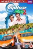 Постер Топ Гир: Идеальное Путешествие 2 (2014)