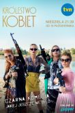 Постер Женское царство (2020)