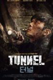 Постер Тоннель (2016)