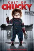 Постер Культ Чаки (2017)
