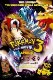 Постер Покемон 3 (2000)