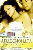 Постер Апассионата (2002)