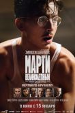 ������ ����� ������������ (2025)