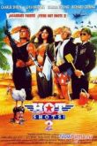 Постер Горячие Головы 2 (1993)