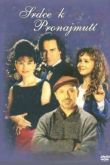 Постер Семья напрокат (1997)