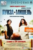 Постер Луиза-Мишель (2008)