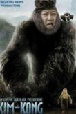 Постер Ким Конг (2017)