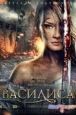 Постер Василиса (2014)