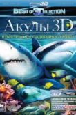   3D:    (2012)