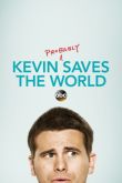 Постер Кевин (наверно) спасает мир (2017)