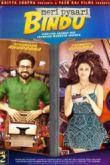 Постер Моя милая Бинду (2017)