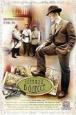 Постер Жизнь и приключения Мишки Япончика (2011)