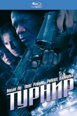 Постер Турнир на выживание (2009)