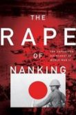 Постер Нанкинская резня (2016)