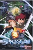 Постер Спригган (1998)