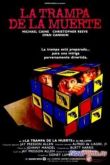 Постер Смертельная ловушка (1982)