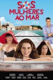 Постер S.O.S. Женщины в море (2014)