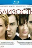 Постер Близость (2004)