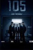 ������ �105 / ����� 105 (2025)