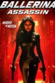 Постер Балерина-Киллер (2025)