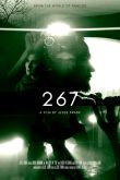 ������ 267 / ������ ���������� ���� (2026)