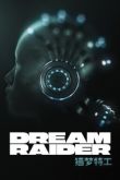 Постер Похититель снов (2020)