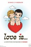  Love is (2017)