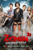  Z  3D /   (2013)