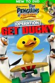 Постер Пингвины Мадагаскара: Операция Утёнок (2010)