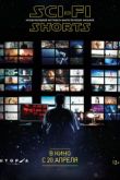 Постер Sci-Fi Shorts (2017)