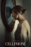 ������ ������� (2023)