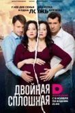 Постер Двойная сплошная (2015-2017) 1-2 сезон