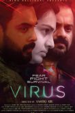 Постер Вирус (2019)