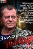Постер Второй убойный 2 (2013)