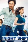 Постер Ночная смена (1-4 Сезон) (2015)