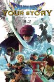 Постер Dragon Quest: Твоя история (2019)