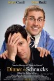 Постер Ужин с придурками (2010)