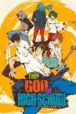 Постер Бог старшей школы (2020)