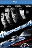 Постер Форсаж 4 (2009)
