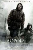 Постер Дорога (2009)