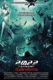 Постер 2022 Цунами (2009)