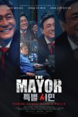 Постер Мэр (2017)