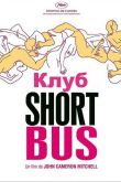   Shortbus (2006)