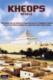 Постер Возрождение Хеопса (2008)