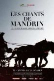Постер Песнь о Мандрене (2011)