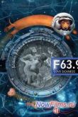 Постер F 63.9 Болезнь любви (2014)