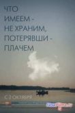 Постер Исчезнувшая (2014)