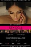  Sex Doll /   /    (2016)