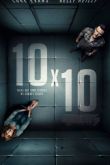  10  10 (2018)