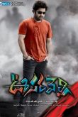 Постер Хамелеон (2011)